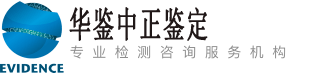 华鉴合肥亲子鉴定中心